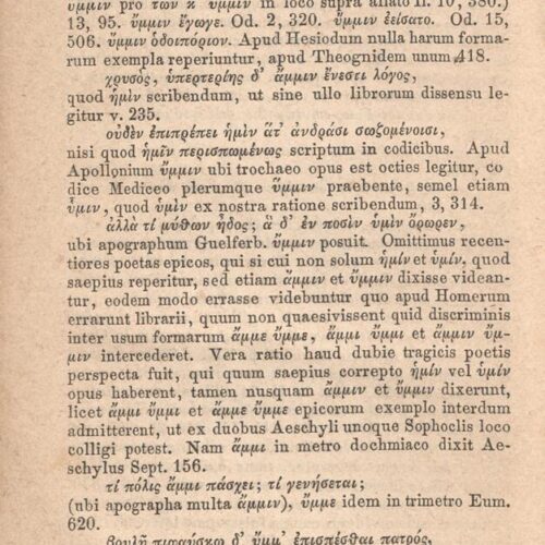 17,5 x 11 εκ. Δεμένο με το GR-OF CA CL.4.8.
2 σ. χ.α. + ΧΧVIII σ. + 504 σ. + 2 σ. χ.α., όπ�