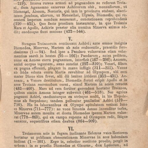 17,5 x 11 εκ. Δεμένο με το GR-OF CA CL.4.8.
2 σ. χ.α. + ΧΧVIII σ. + 504 σ. + 2 σ. χ.α., όπ�