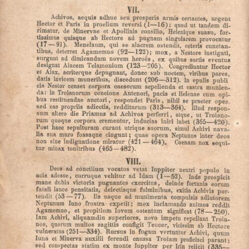 17,5 x 11 εκ. Δεμένο με το GR-OF CA CL.4.8.
2 σ. χ.α. + ΧΧVIII σ. + 504 σ. + 2 σ. χ.α., όπ�