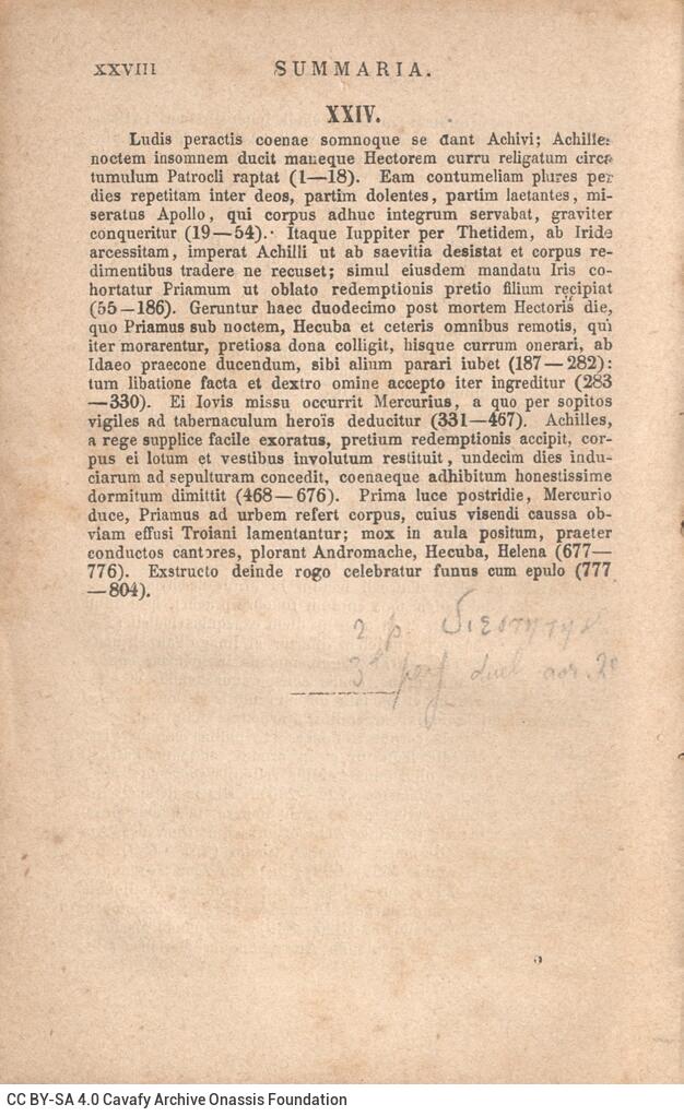 17,5 x 11 εκ. Δεμένο με το GR-OF CA CL.4.8.
2 σ. χ.α. + ΧΧVIII σ. + 504 σ. + 2 σ. χ.α., όπ�