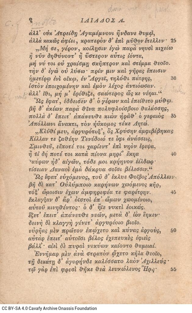 17,5 x 11 εκ. Δεμένο με το GR-OF CA CL.4.8.
2 σ. χ.α. + ΧΧVIII σ. + 504 σ. + 2 σ. χ.α., όπ�