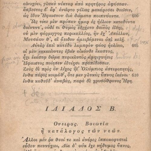 17,5 x 11 εκ. Δεμένο με το GR-OF CA CL.4.8.
2 σ. χ.α. + ΧΧVIII σ. + 504 σ. + 2 σ. χ.α., όπ�