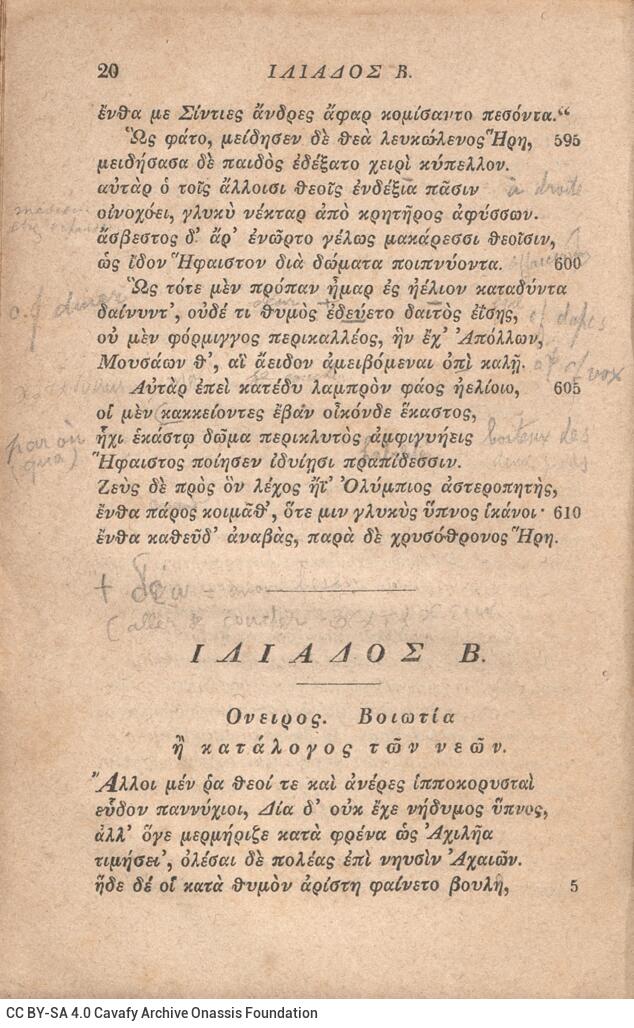 17,5 x 11 εκ. Δεμένο με το GR-OF CA CL.4.8.
2 σ. χ.α. + ΧΧVIII σ. + 504 σ. + 2 σ. χ.α., όπ�