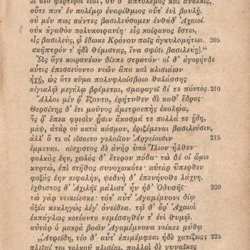 17,5 x 11 εκ. Δεμένο με το GR-OF CA CL.4.8.
2 σ. χ.α. + ΧΧVIII σ. + 504 σ. + 2 σ. χ.α., όπ�