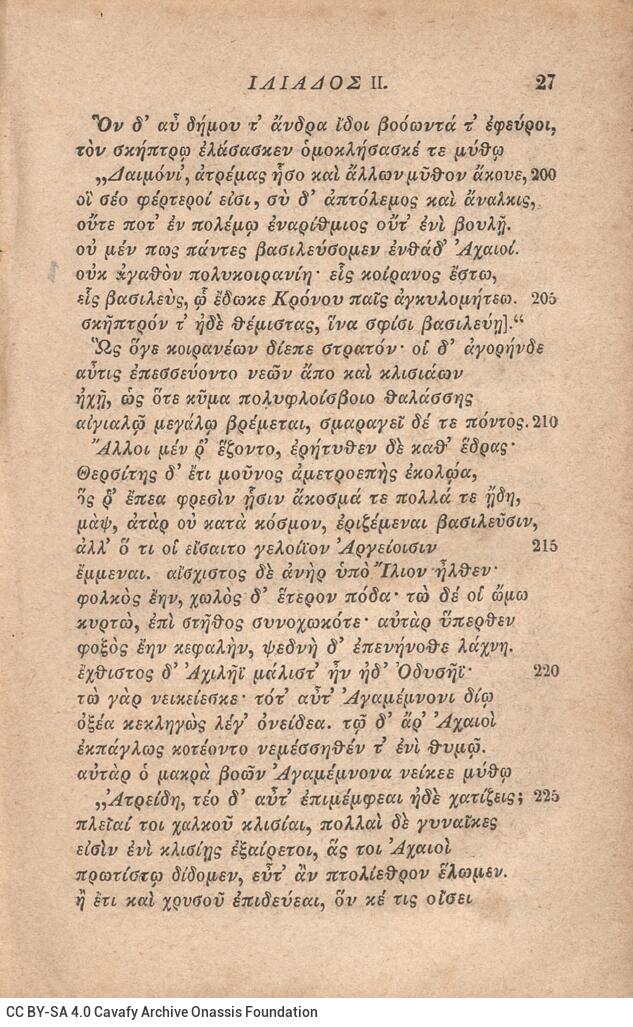 17,5 x 11 εκ. Δεμένο με το GR-OF CA CL.4.8.
2 σ. χ.α. + ΧΧVIII σ. + 504 σ. + 2 σ. χ.α., όπ�