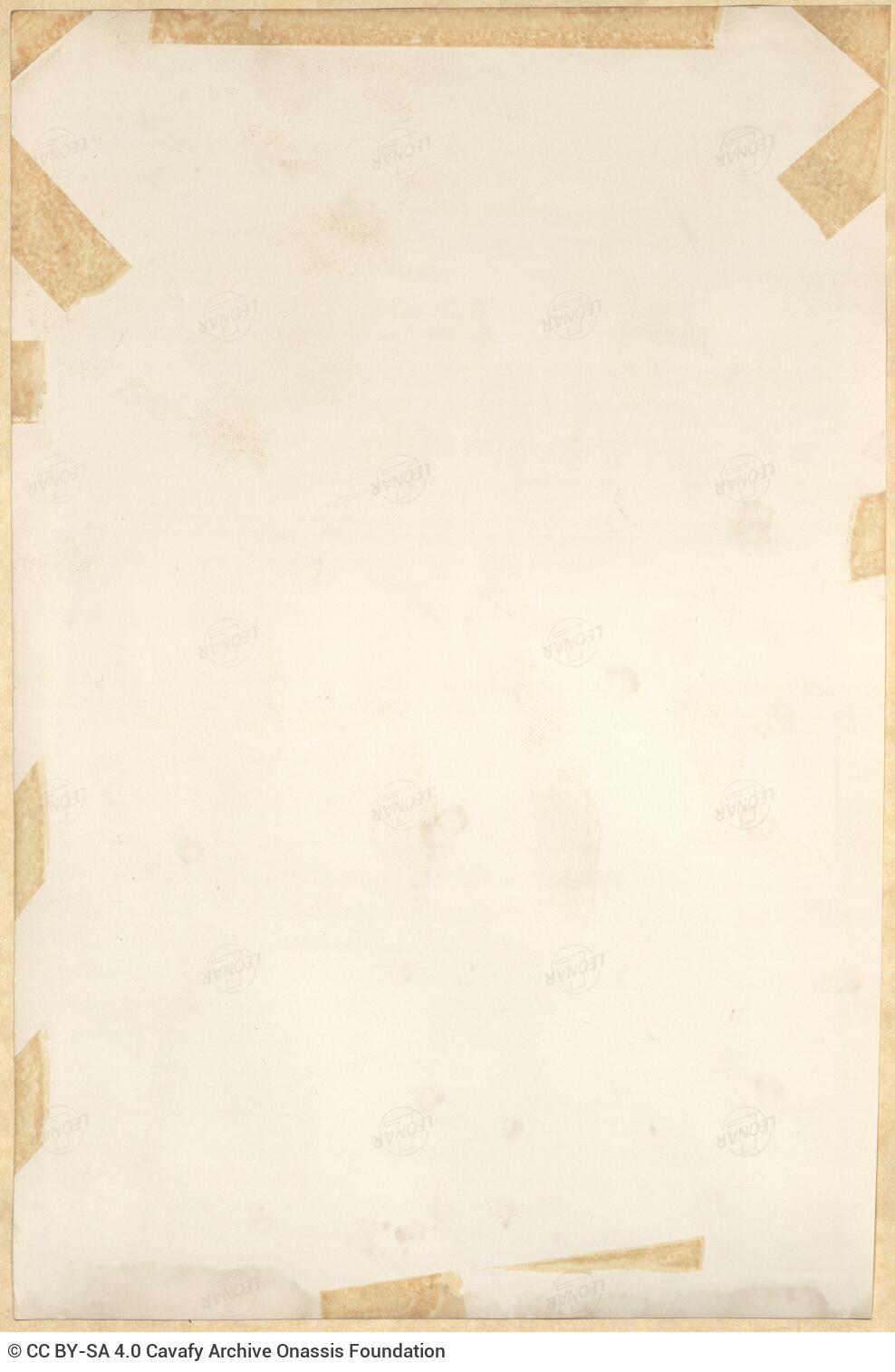 Φωτογραφία της Χαρίκλειας Καβάφη στην Κωνσταντινούπολη. Φοράει μακ�