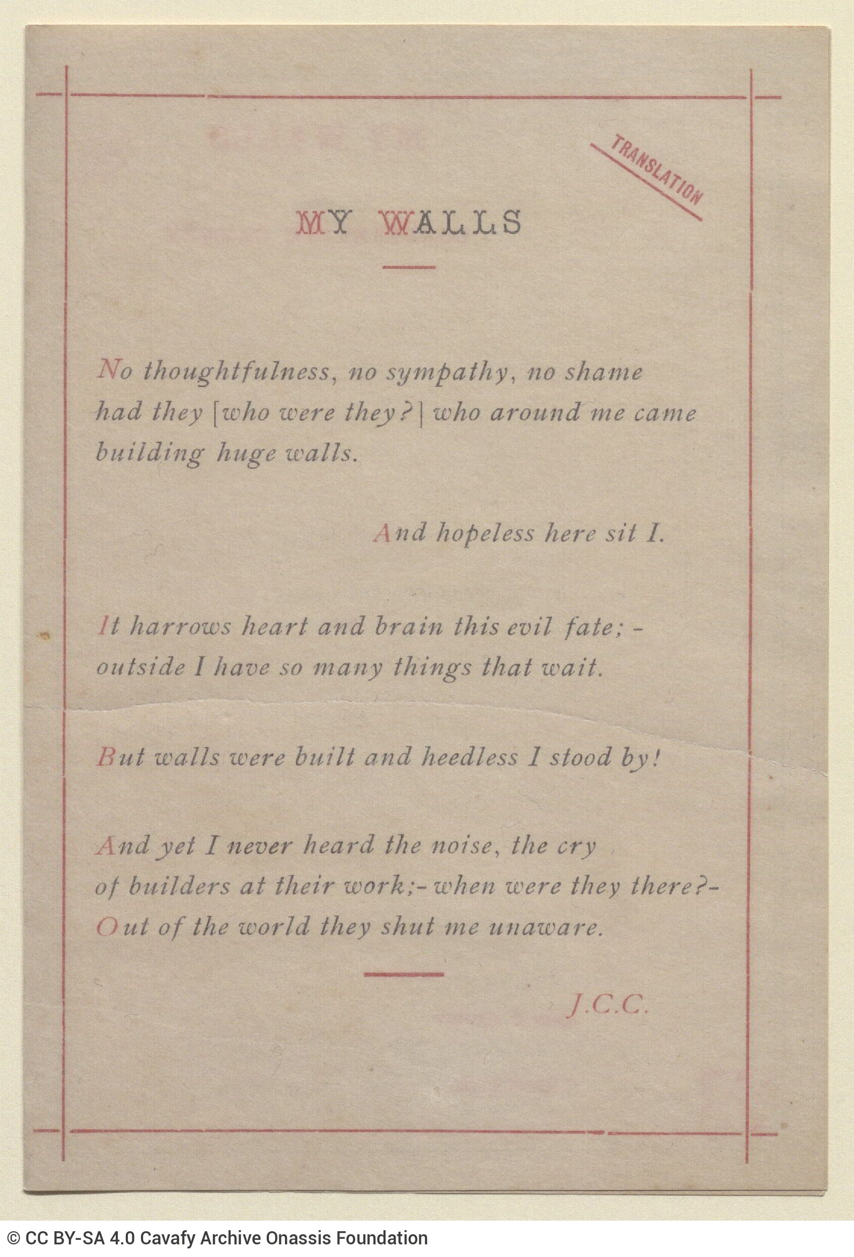 Printed four-page pamphlet with the poem “Walls” [“Teichi” in Greek] and its English translation (“My Walls”) by 