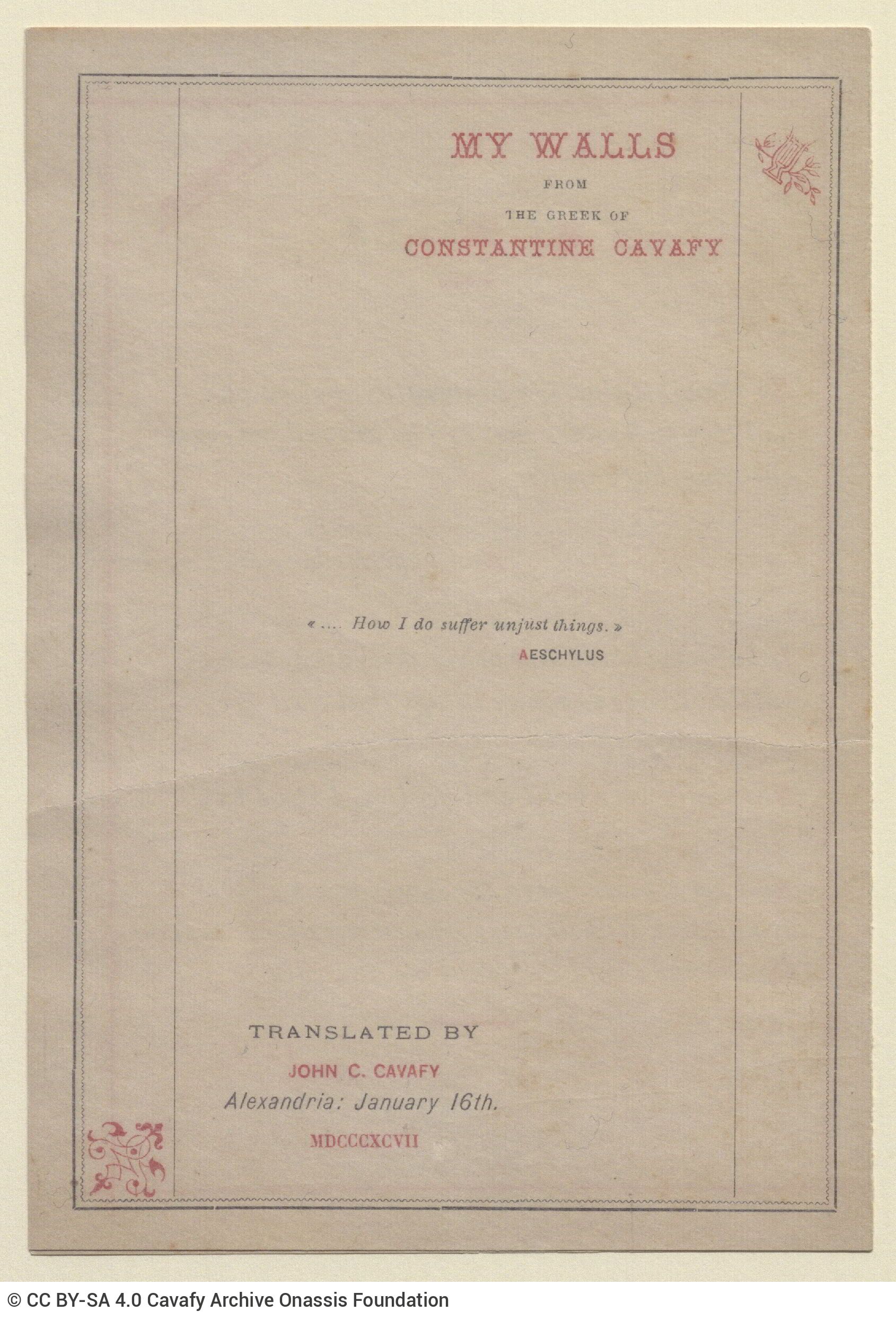 Printed four-page pamphlet with the poem “Walls” [“Teichi” in Greek] and its English translation (“My Walls”) by 