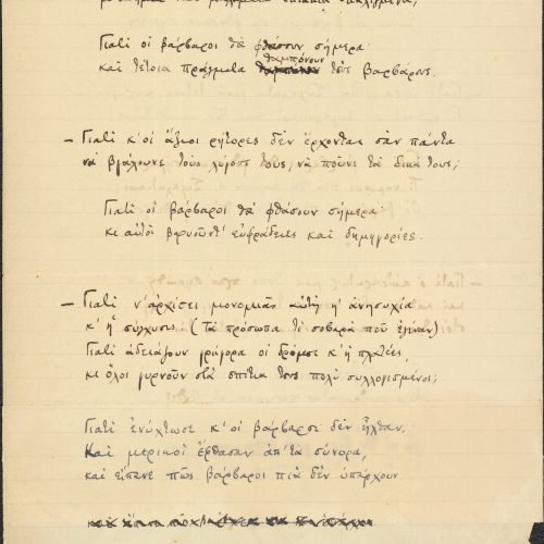 Manuscript of the poem "Waiting for the Barbabrians" on a double sheet notepaper, with an addition pasted on the second pa