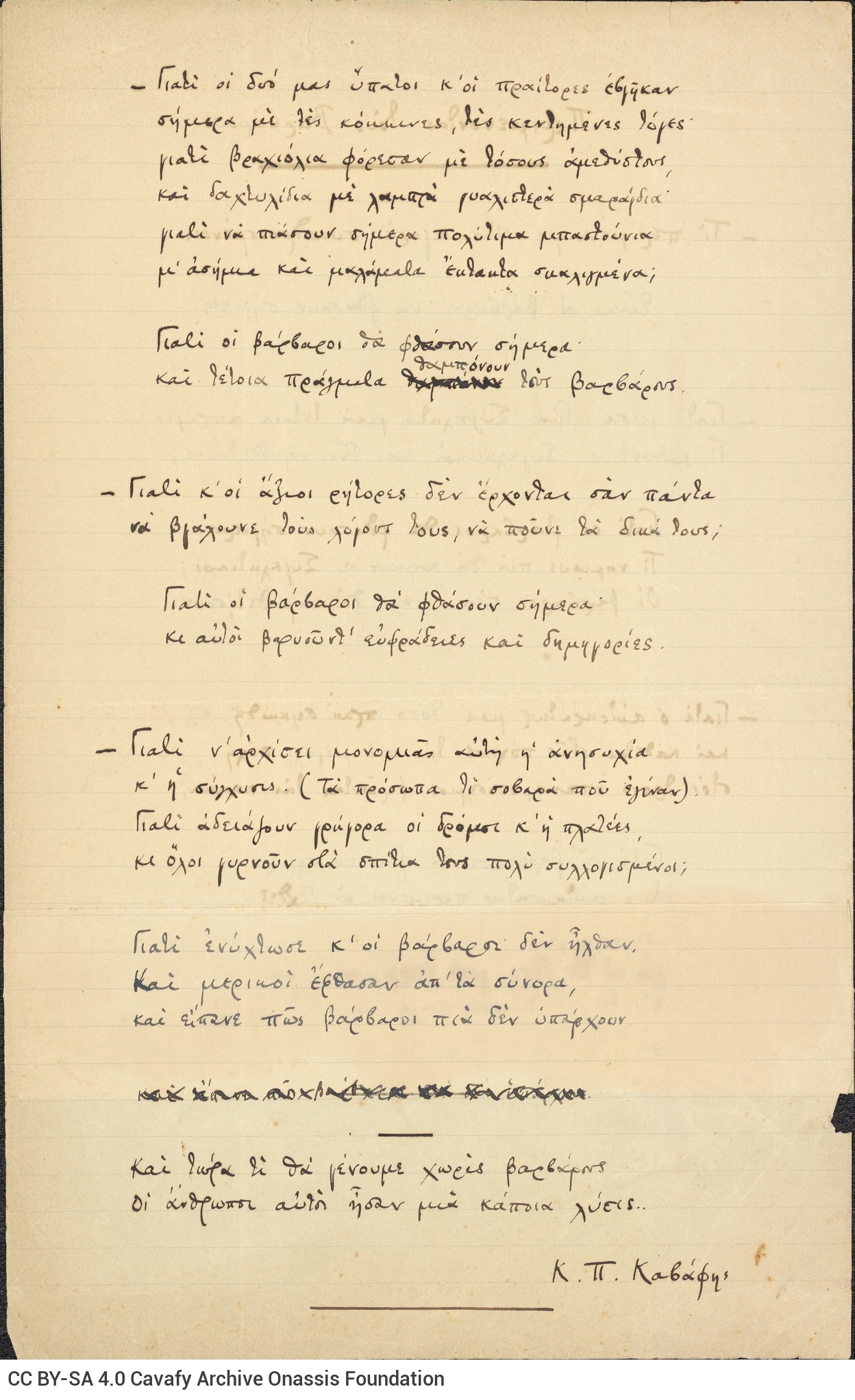 Manuscript of the poem "Waiting for the Barbabrians" on a double sheet notepaper, with an addition pasted on the second pa