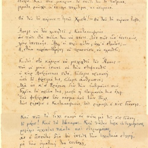 Autograph manuscript of the poem "John Cantacuzenus Triumphs".