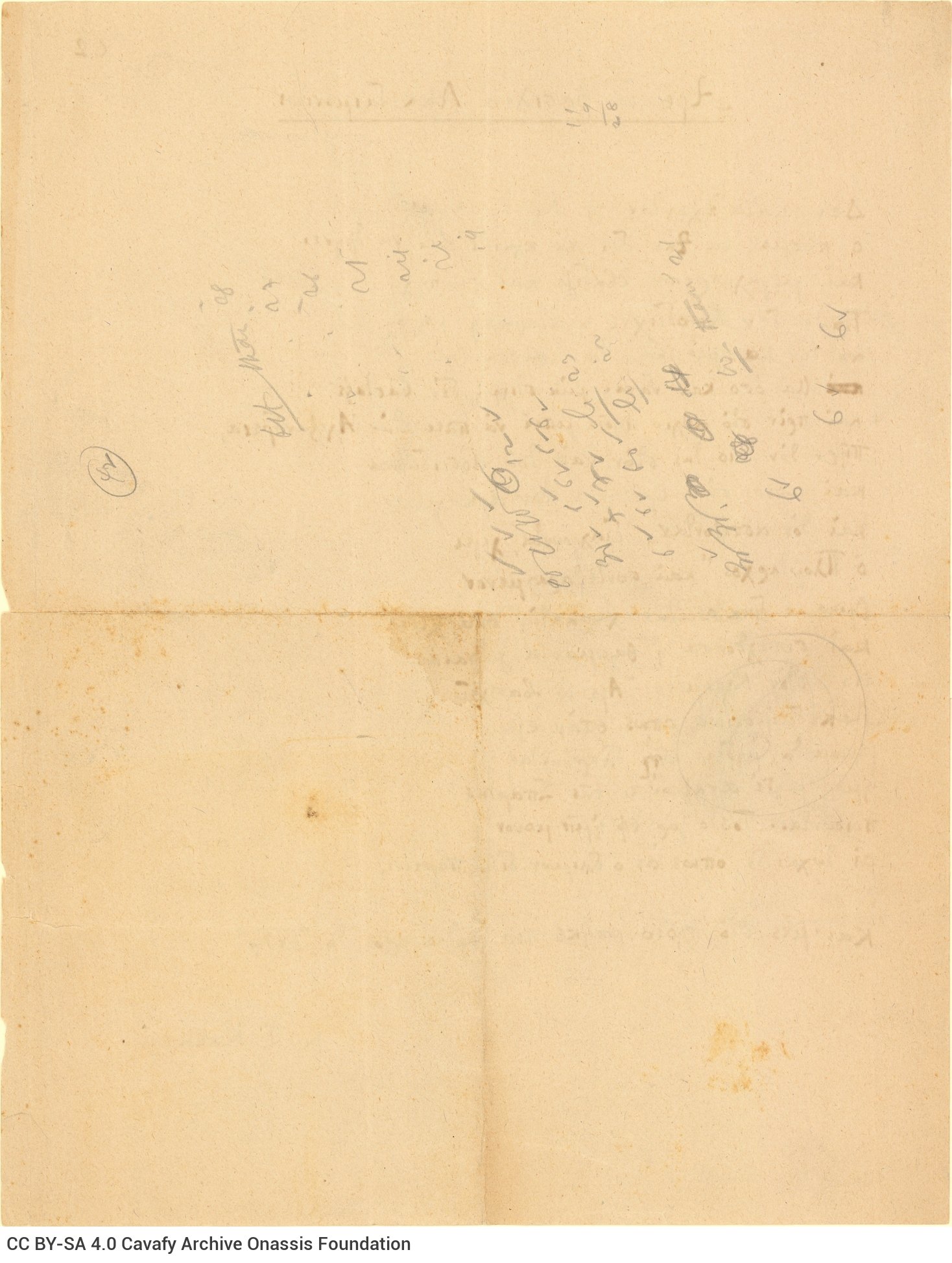 Autograph manuscript of the poem "Come Now, King of the Lacedaemonians" on one side of a sheet. Cancellations and emendati