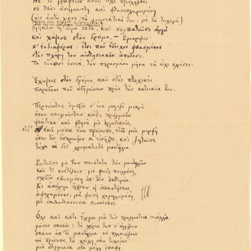 Autograph manuscript poem ("He Asked About the Quality-") on one side of a sheet. Additions, cancellations and emendations