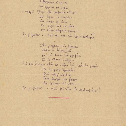 Four manuscripts of poems on a paper folded to form a bifolio. In the first page, the poem "If You loved Me", with the not