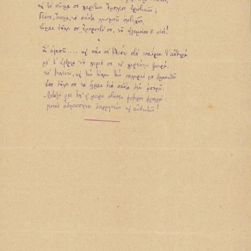 Four manuscripts of poems on a paper folded to form a bifolio. In the first page, the poem "If You loved Me", with the not