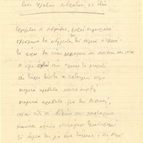 Manuscript of a poem and notes on two loose sheets. The poem is written on the recto and verso of one sheet. In a second s