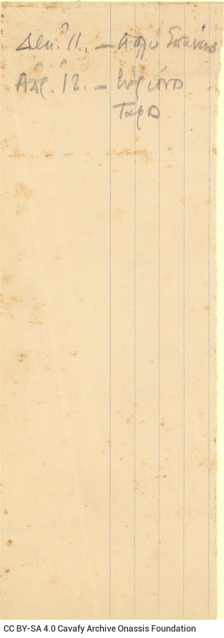 Handwritten list with chronological indications (1891-1912) and poem titles, on 13 pieces of paper of various sizes. Sever