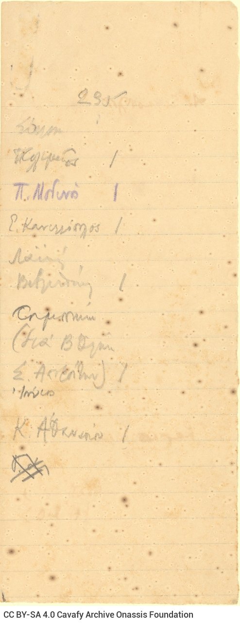 Handwritten list for the distribution of the collection of poems published after the 1910 Issue, consisting of four cut sh