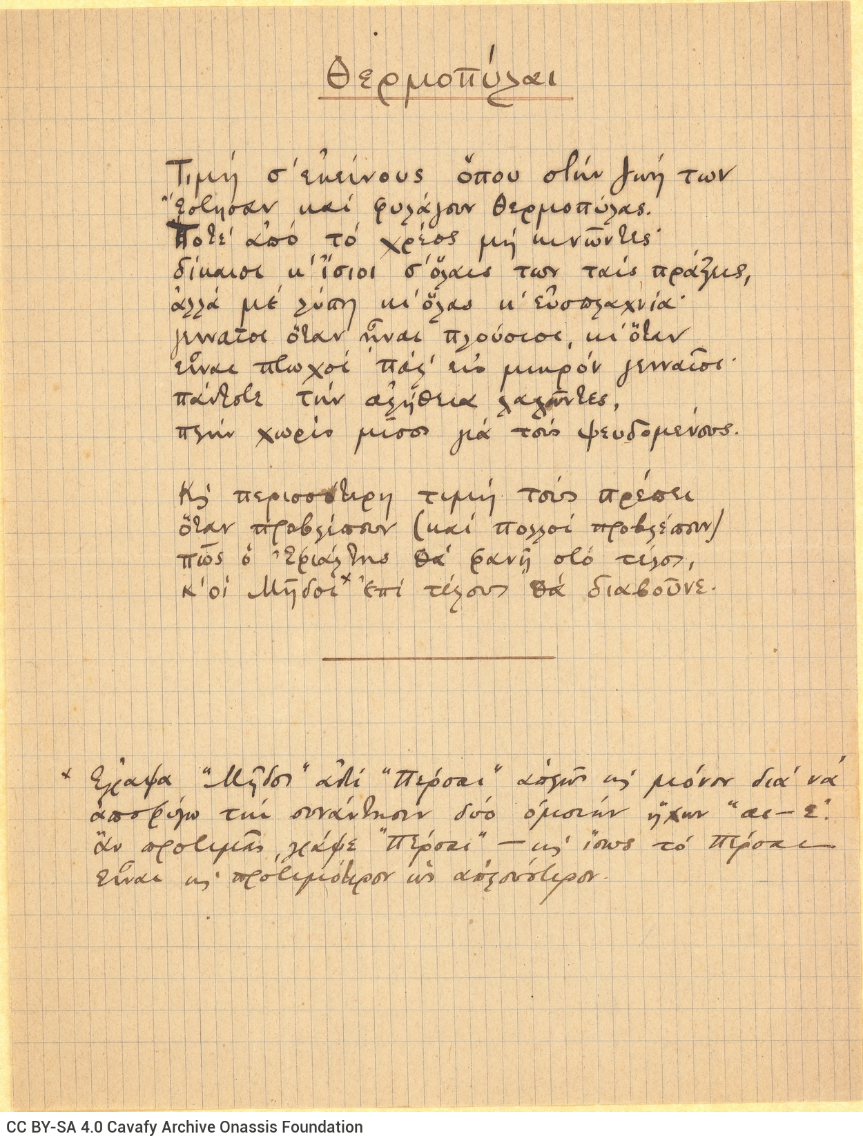Manuscript of the poem "Thermopylae" on one side of a sheet. The title has been underlined and there is a line in red ink 