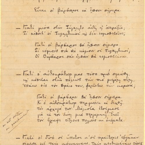 Manuscript of the poem "Waiting for the Barbarians" on both sides of a ruled sheet. Notes in English in the margin. The ti