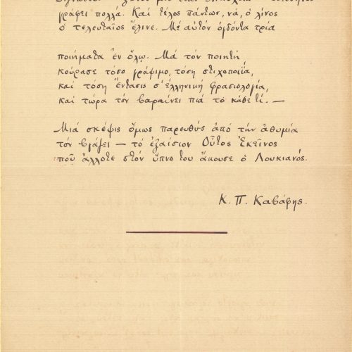 Autograph manuscript of the poem "That Is He" on one side of a ruled sheet. The title has been underlined and there is a l