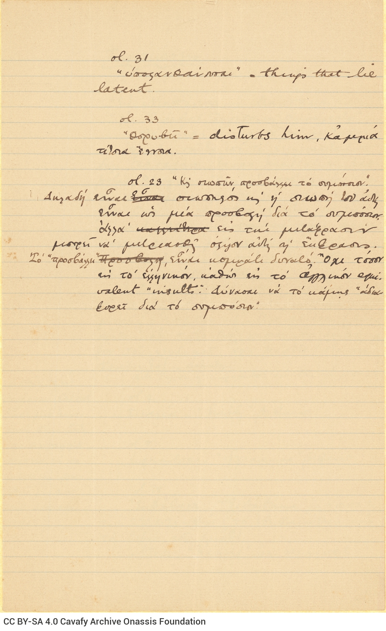 Handwritten notes on the first three pages of a double sheet notepaper. Instructions for the translation of the poem "Timo