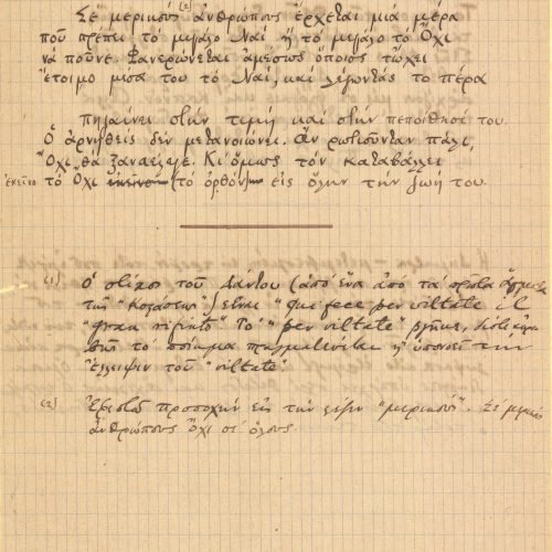 Manuscript of the poems "Interruption", "Qui fece.....il gran rifiuto" and notes on both sides of a sheet. The titles have