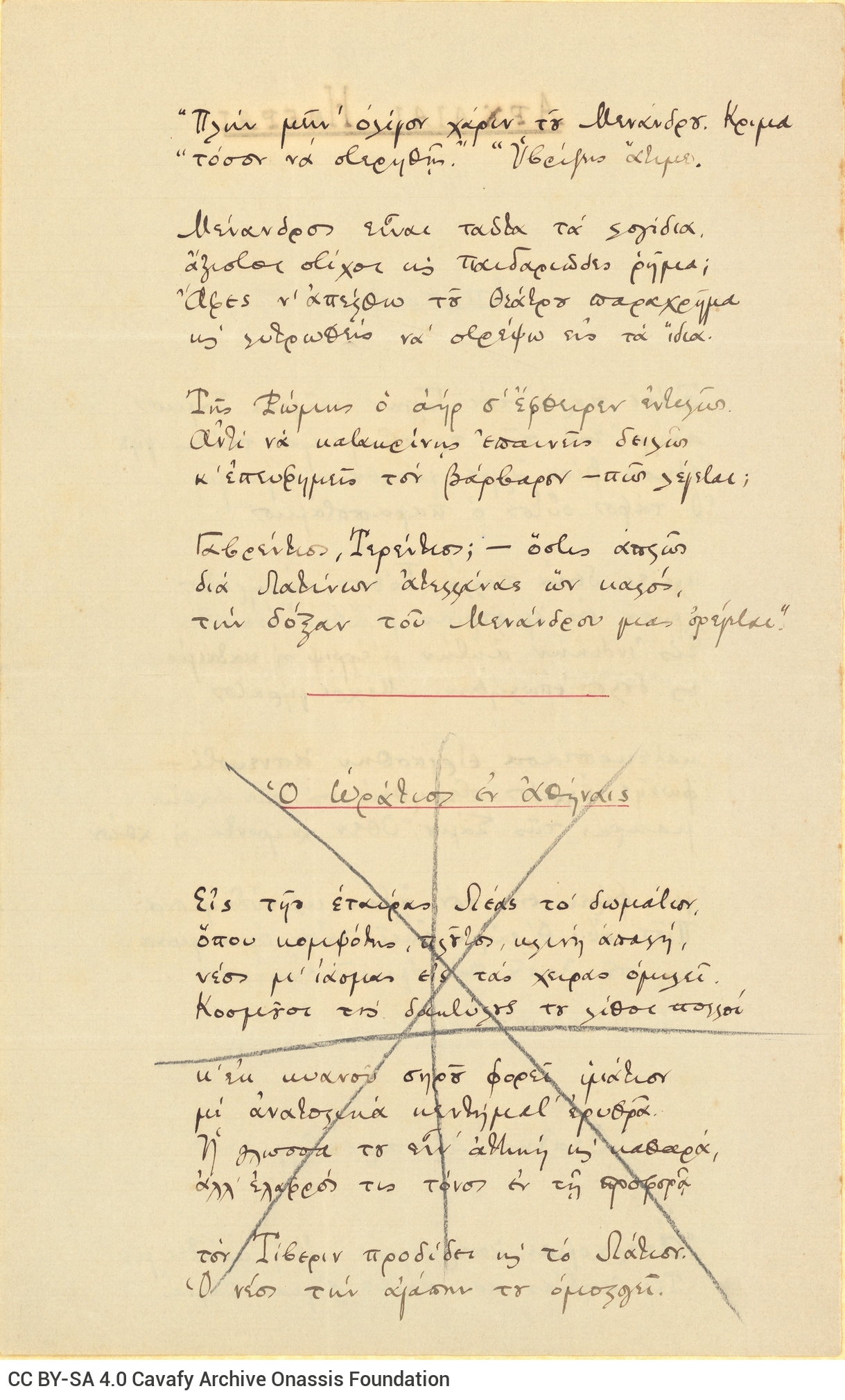 Manuscript of the poems "Epitaph", "Displeased Theatregoer" and of part of "Horace in Athens", under the general title "An