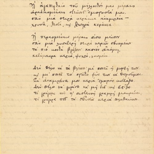 Manuscript of the poem "Candles" and extensive text with comments on the poem on all sides of a double sheet notepaper. Th