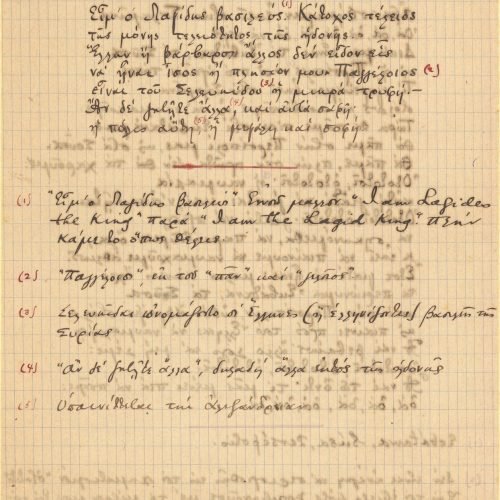 Manuscript of the poems "The Naval Battle", "The Glory of the Ptolemies" and notes on both sides of a sheet. The titles ha