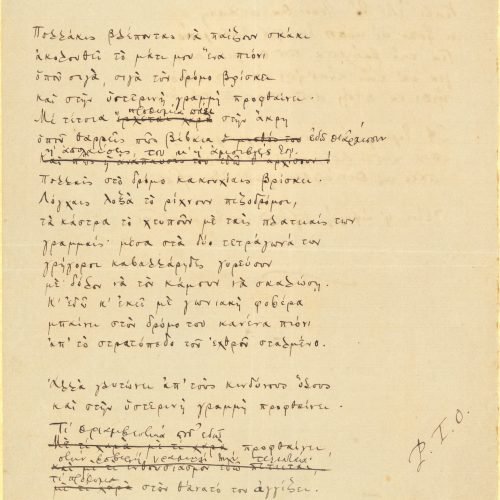 Manuscript of the poem "The Pawn" on both sides of a sheet. Cancellations and emendations. The main text, on the recto, ha
