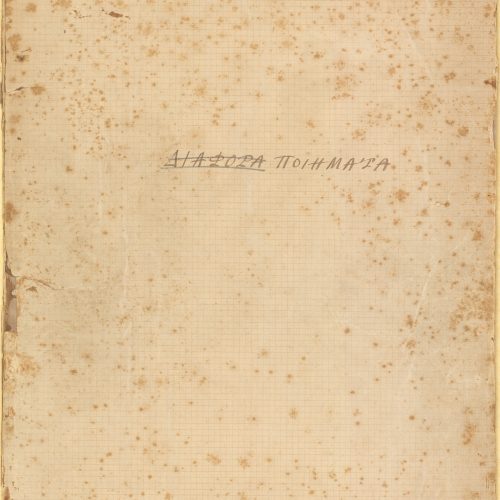 Handwritten list on two separate large-size sheets. The title on the recto of the first, with cancellation over the word "