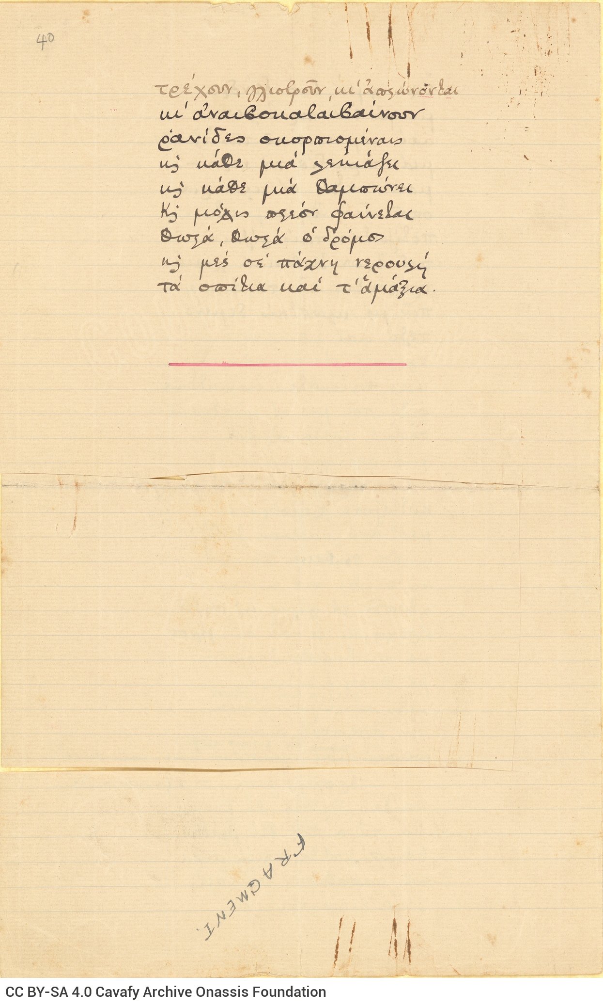 Manuscript of an untitled poem on both sides of a sheet. Page numbers are indicated: "39" on the recto, "40" on the verso.