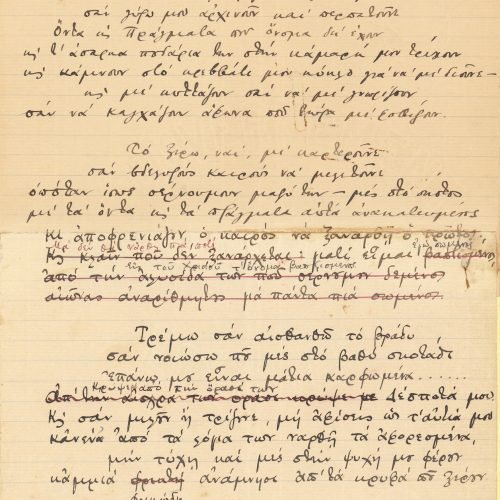Manuscript of a poem and attached handwritten note. On one side of a sheet, the poem "Dread". Notes in the margin of both 
