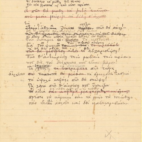 Manuscript of a poem and attached handwritten note. The poem "He Who Fails" on the recto of a ruled sheet. Cancellations a