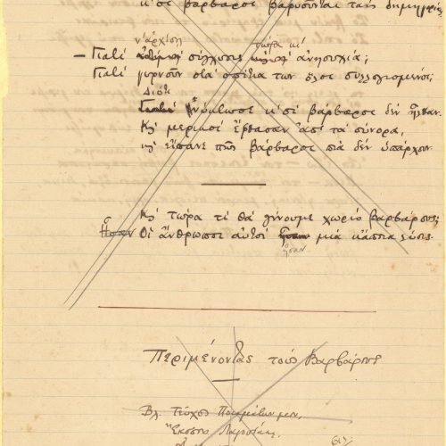 Manuscript of a poem and attached handwritten note. The poem "Death of a General" as well as notes on the margin, cancella