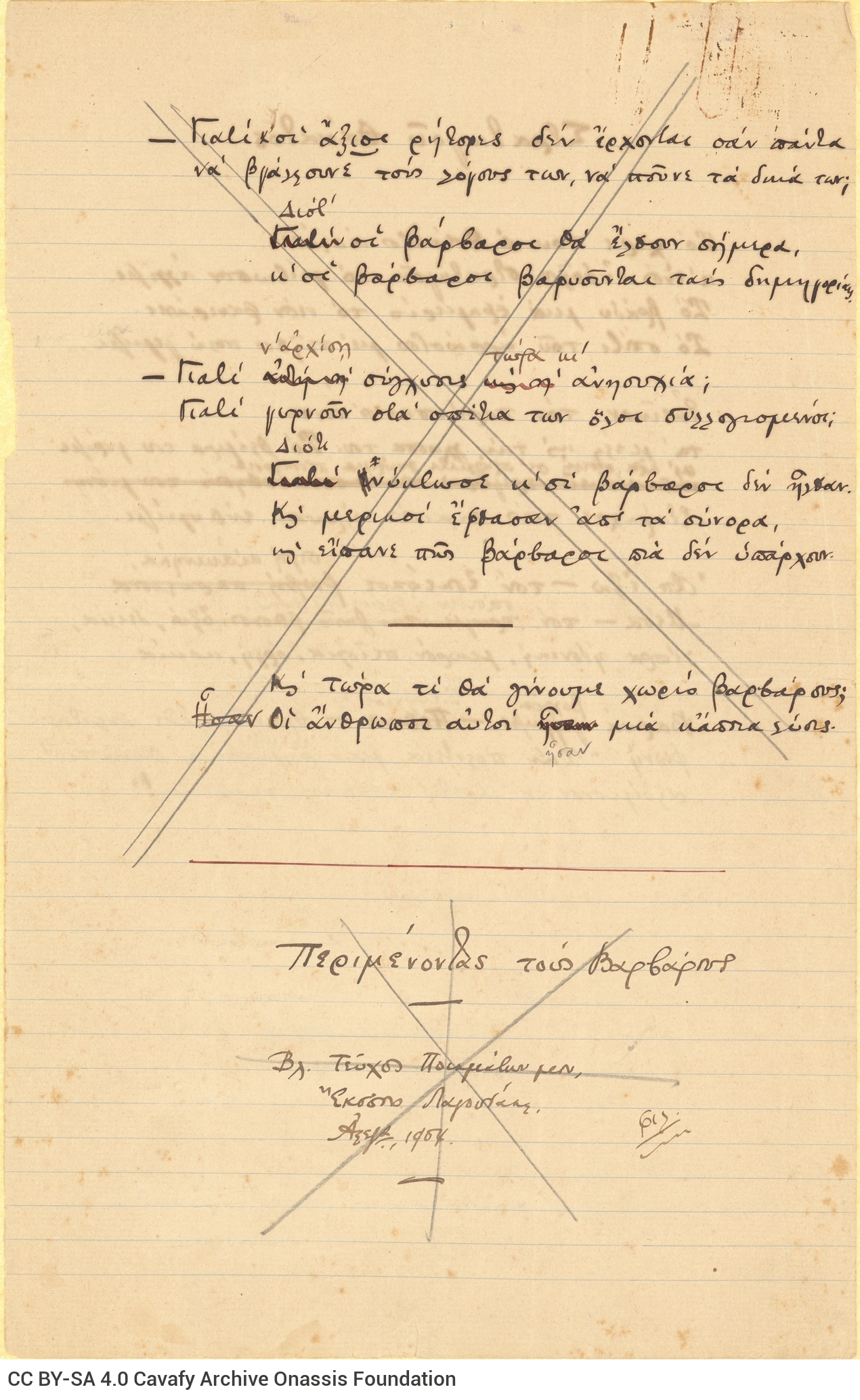 Manuscript of a poem and attached handwritten note. The poem "Death of a General" as well as notes on the margin, cancella