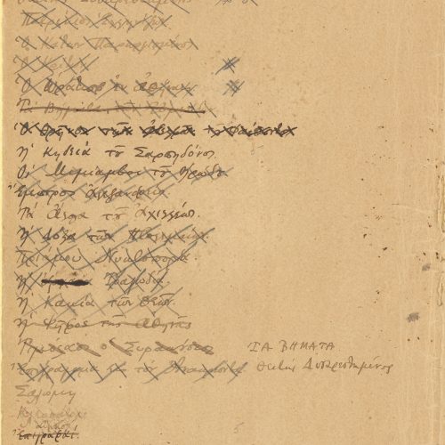Handwritten list of poem titles in a bifolio of paperboard. On the recto of the first sheet, the general title "Ancient Days"