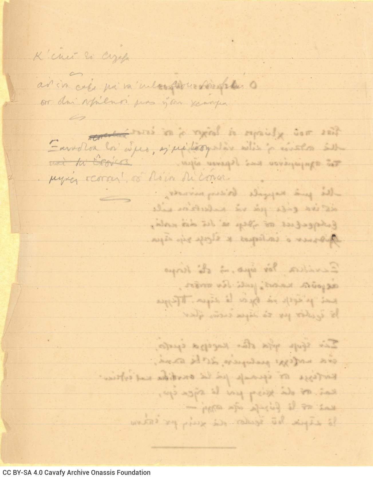 Manuscript of the poem "The Bandaged Shoulder" and notes on both sides of a sheet. Handwritten verses on the verso. Cancel