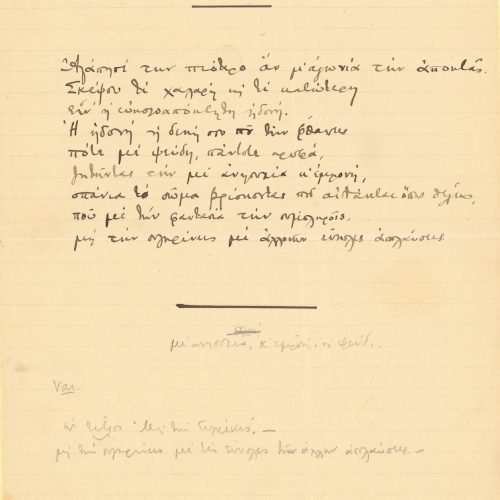 Manuscript of the poem "Love Her More" and notes in the margin.
