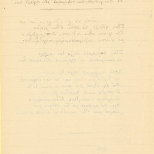 Manuscript of a poem and notes on the first two pages of a double sheet notepaper.