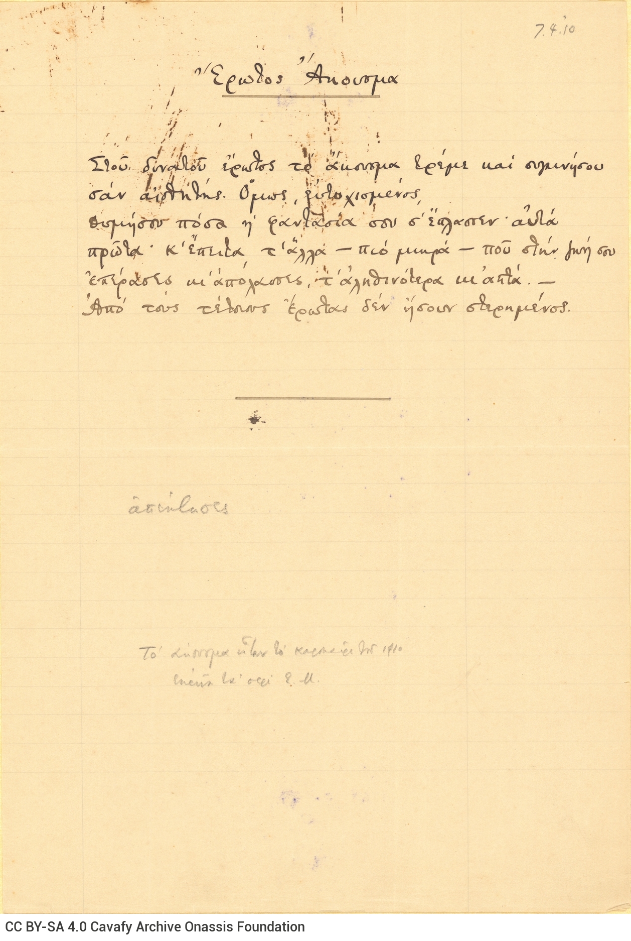 Manuscript of the poem "Hearing of Love" and notes in the margin. Date indications: "[...] summer of 1910 [...]" and "7.4.