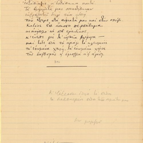Manuscript of the poem "The Closed Carriage" and notes in the margin.
