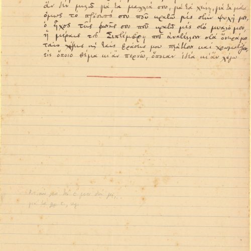 Manuscript of the poem "December 1903" and notes in the margin. The title has been underlined and there is a line in red i