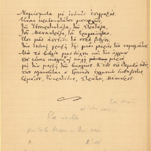 Manuscript poem and attached notes. The poem "Coins" and notes in the margin on the first page of a double sheet notepaper