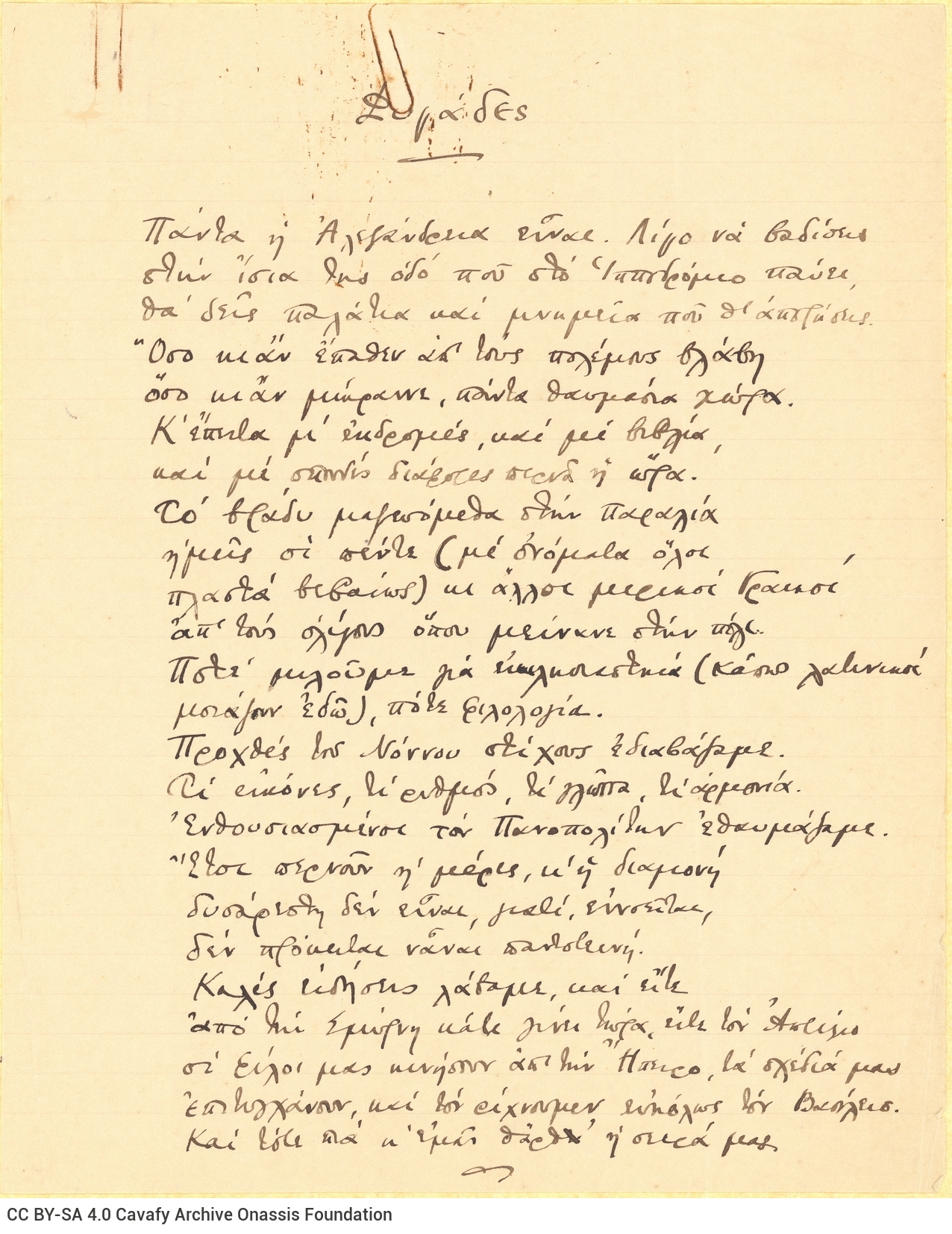 Manuscript of a poem and notes. The poem "Fugitives" in a ruled sheet. Verses and notes on either side of a cut piece of p