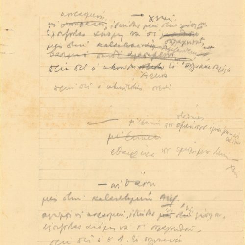 Manuscript of the poem "Of Ptolemy Caesar" in the first two pages of a ruled double sheet notepaper. Notes in pencil in th