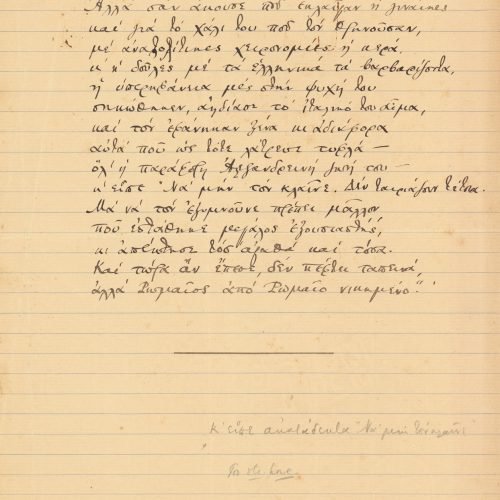 Manuscript of the poem "The End of Antony" written in ink on one side of a ruled sheet. Notes in pencil below the poem.