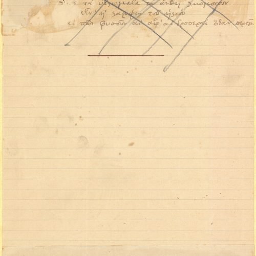 Paper affixed on a ruled sheet with the title and fragment of the poem "Epigram to Anacreon". On the same side of the sheet t