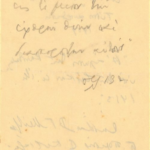 Manuscript of the poem "Theophilus Palaeologus", written in pencil on one side of a sheet. Accompanied by four pieces of p